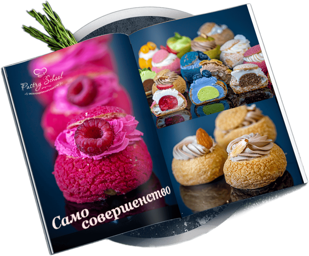 book_ps_minichoux-craquelin